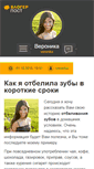 Mobile Screenshot of nopops.ru